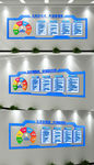 科技企业文化墙