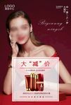 美容活动