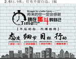 将来的你一定会感谢现在奋斗的