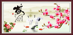 玉兰花