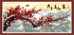 梅花