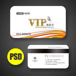 vip卡