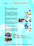 吸尘器海报