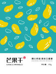 零食包装
