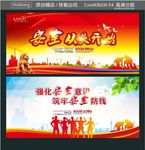 安全从头开始 强化安全意识 筑