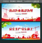 教育为本 防范为然 安全生产