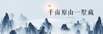 地产别墅户外形象