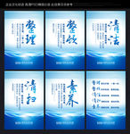 5s标语