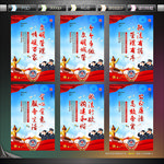 城市管理