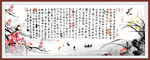 王羲之兰亭序书法字画装饰画