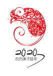 2020鼠年