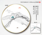 中式水墨画