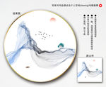 中式水墨