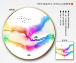 中式水墨画