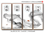 企业标语