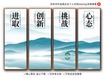 企业文化标语