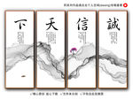 诚信天下
