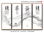 精益求精