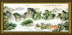 江山如画