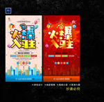 招商