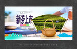 茶叶