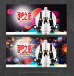 酒吧