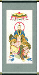 太乙救苦天尊