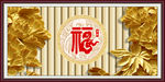 富贵牡丹木雕装饰画