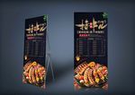 撸串