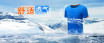 T恤海报