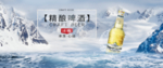 啤酒海报