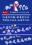 车贴