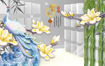 家和富贵孔雀玉兰花3D背景墙