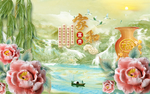 家和富贵牡丹花瓶大理石背景墙