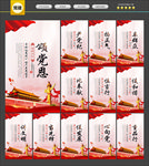 党建