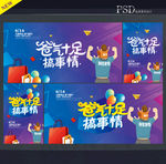 父亲节