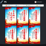 不忘初心