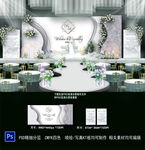 白色婚礼