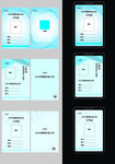 科技工作牌