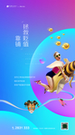 商业地产