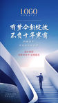 高考微信03