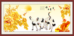 吉祥富贵