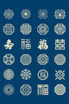 花纹