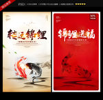 锦鲤