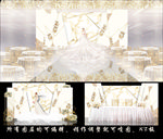 香槟色婚礼