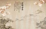 室雅兰香