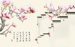 玉兰