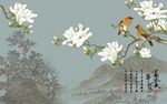 白玉兰