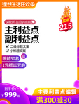 淘宝无线端主图