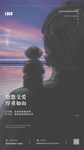 父亲节